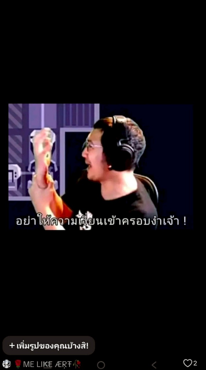 เข้าสู่ยุคหินในรอบ4ล้านปี🪨