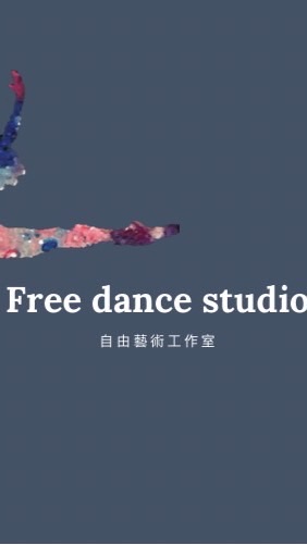 Free dance studio