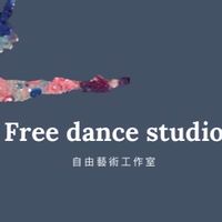 Free dance studio