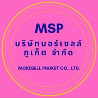 มอร์เซลล์เวชภัณท์ราคาส่ง