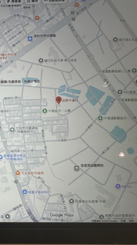 品聚中壢體育園區
