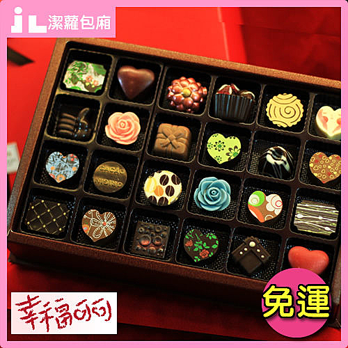 24種不同風味的巧克力隨機搭配(眾多新品巧克力)(紀念日,巧克力禮盒)