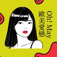 歐美愛戀Oh!may | 歐美日韓代購