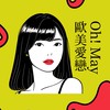 歐美愛戀代購🧡歐美跑跑Oh may ！SELECT