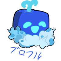 【75人で配布】ブロックスフルーツ【実交換・雑談など！】