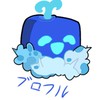 【30人で配布】ブロックスフルーツ【実交換・雑談など！】
