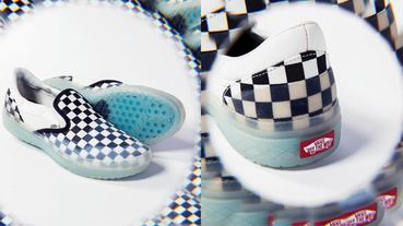 你沒見過的 Vans！Vans Slip-On 經典棋盤格注入冰藍中底