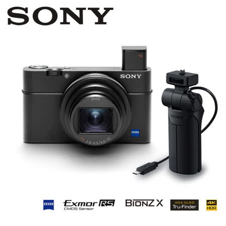 SONY DSC-RX100M7G RX100 VII G 數位相機+拍攝握把組 (公司貨)