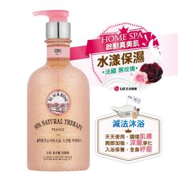 ON THE BODY SPA賦活沐浴露 600g
