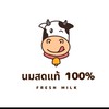 🐮🐮  ดูด นม  🐮🐮