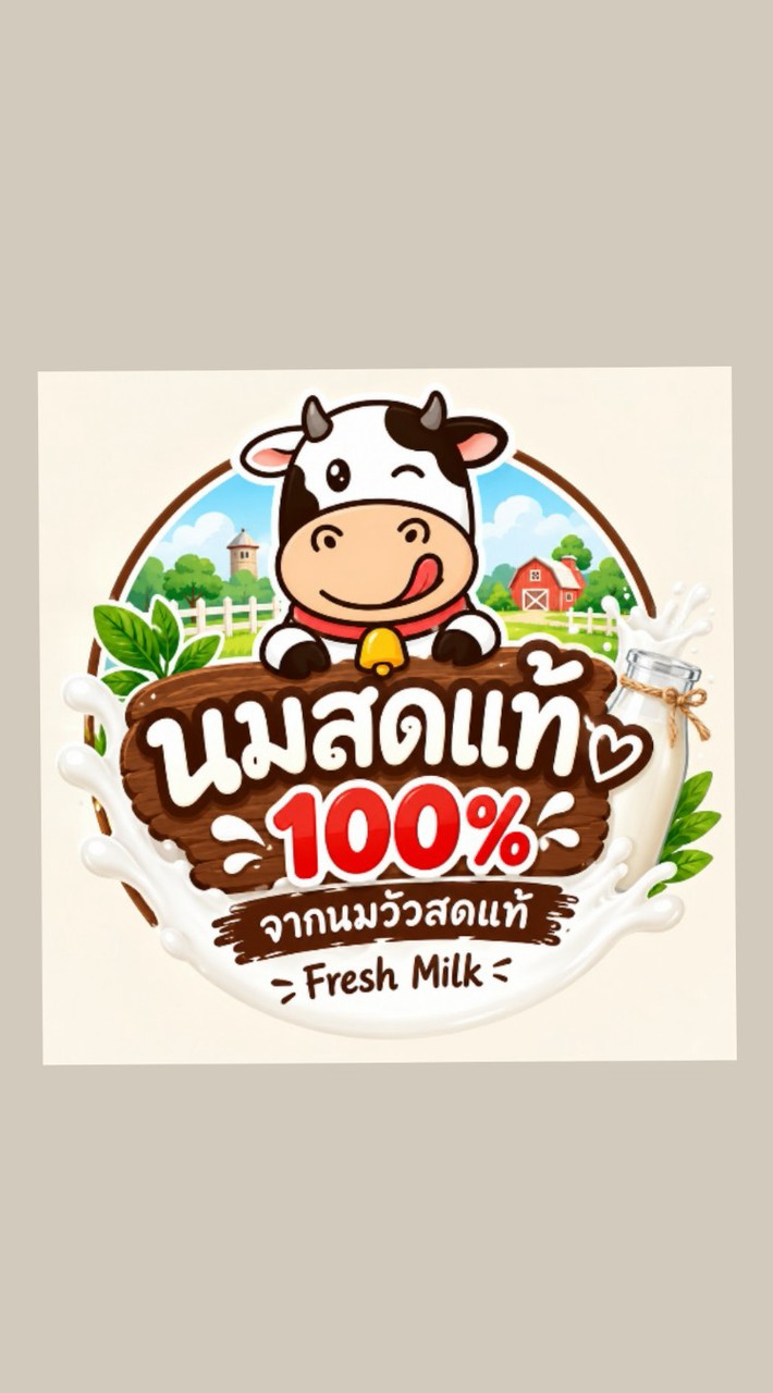 🐮🐮  ดูด นม  🐮🐮