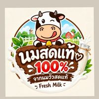🐮🐮  ดูด นม  🐮🐮