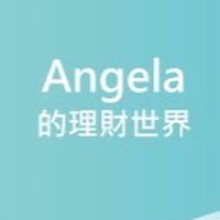 公勝北五 Angela的理財世界