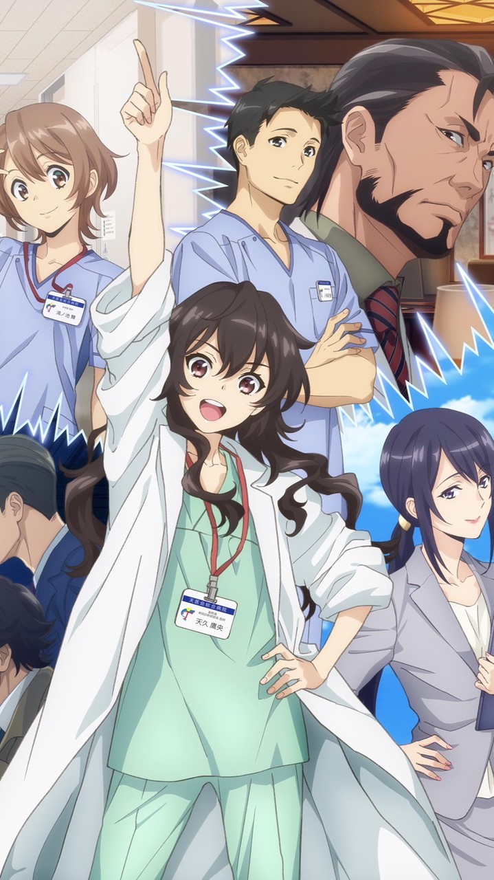 天久鷹央の推理カルテを語りたい