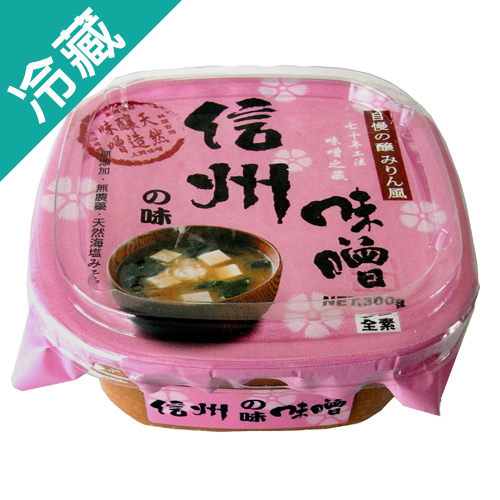 味榮信州風味天然味噌 300G /盒【愛買冷藏】