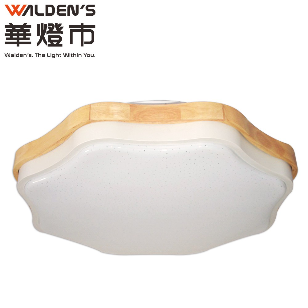 【華燈市】菲利馬卡龍(實木+白)LED吸頂燈 0501751 燈飾燈具 送基本安裝