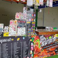หม่าล่า น้ำปั่น ปังปิ้ง ข้าวกะเพรา หน้าหมู่บ้านจารุวรรณ
