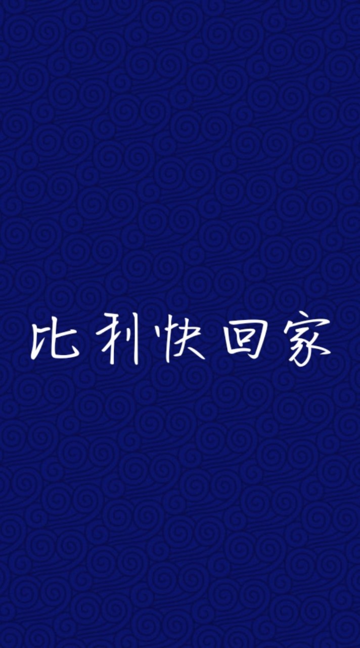 戲/文/角C/語C/貴圈吃瓜群