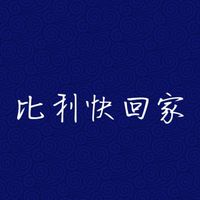 戲/文/角C/語C/貴圈吃瓜群