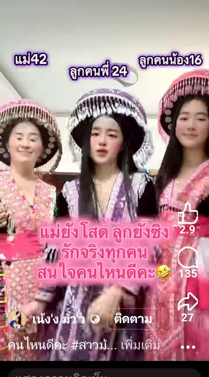 🔴ห้องคลิป"คลิปขำๆ,คลิปสาระ,และคลิปทั่วไป,ที่ไม่ขัดนโยบาย🔴