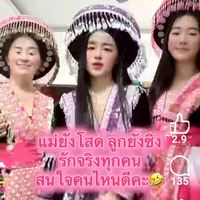 🔴ห้องคลิป"คลิปขำๆ,คลิปสาระ,และคลิปทั่วไป,ที่ไม่ขัดนโยบาย🔴