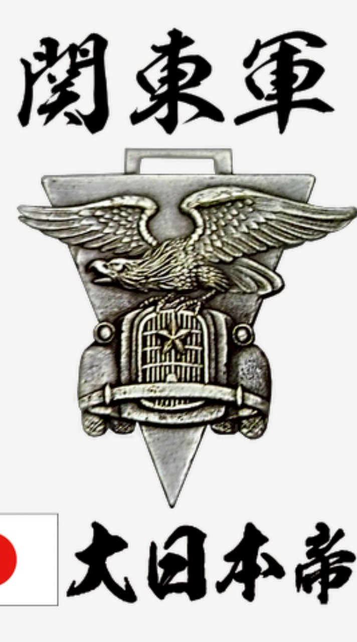 八丈関東軍（今日好きなりきりマジで今日好きキモいね編！）