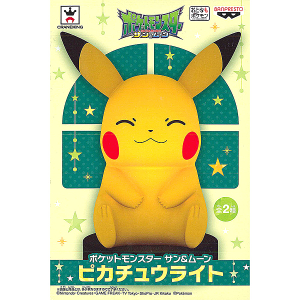 ◆精靈寶可夢皮卡丘造型小燈n◆商品高約16公分