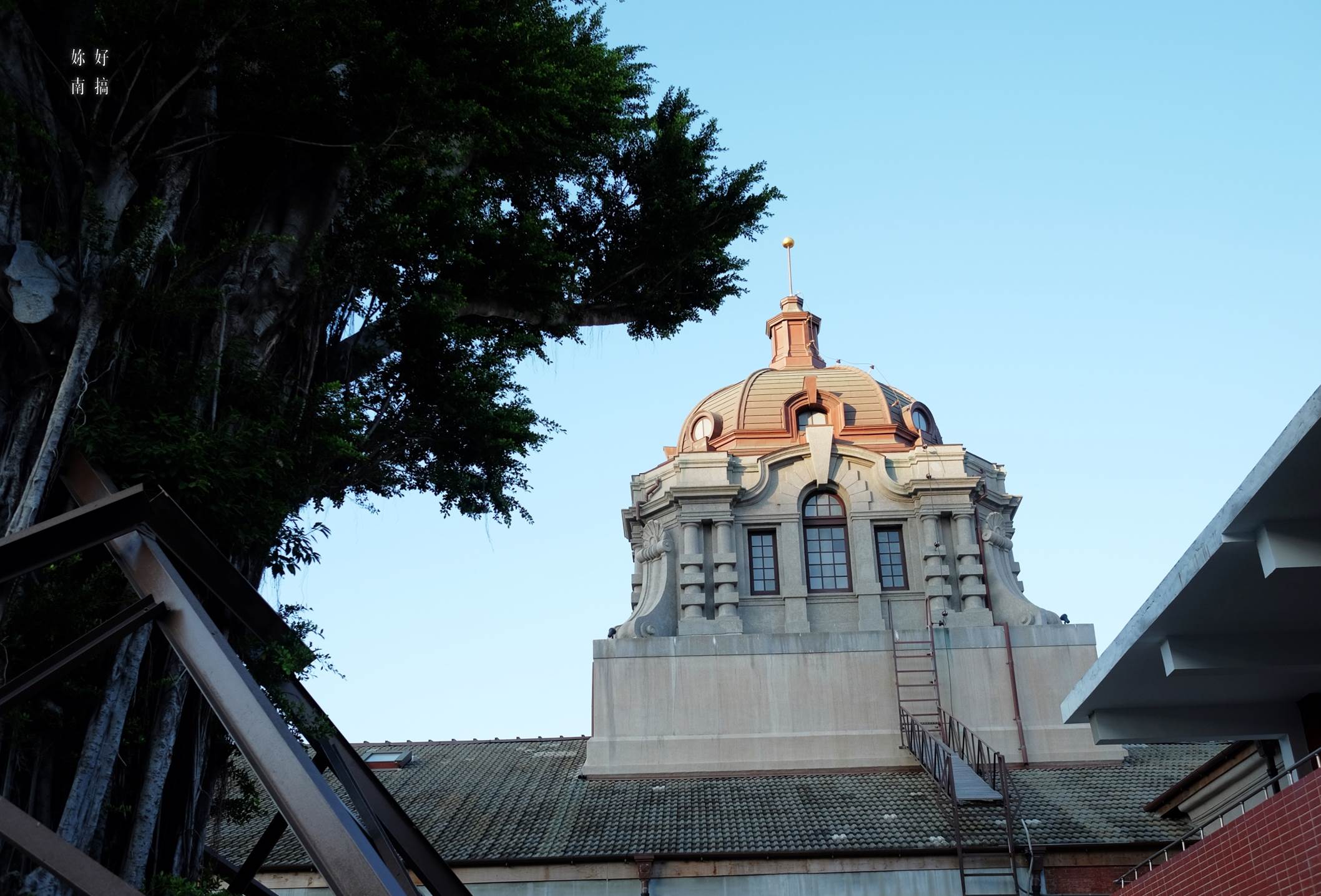 司法博物館-08-妳好南搞