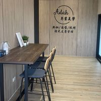 愛美的妳一起來分享討論 / 美學管理
