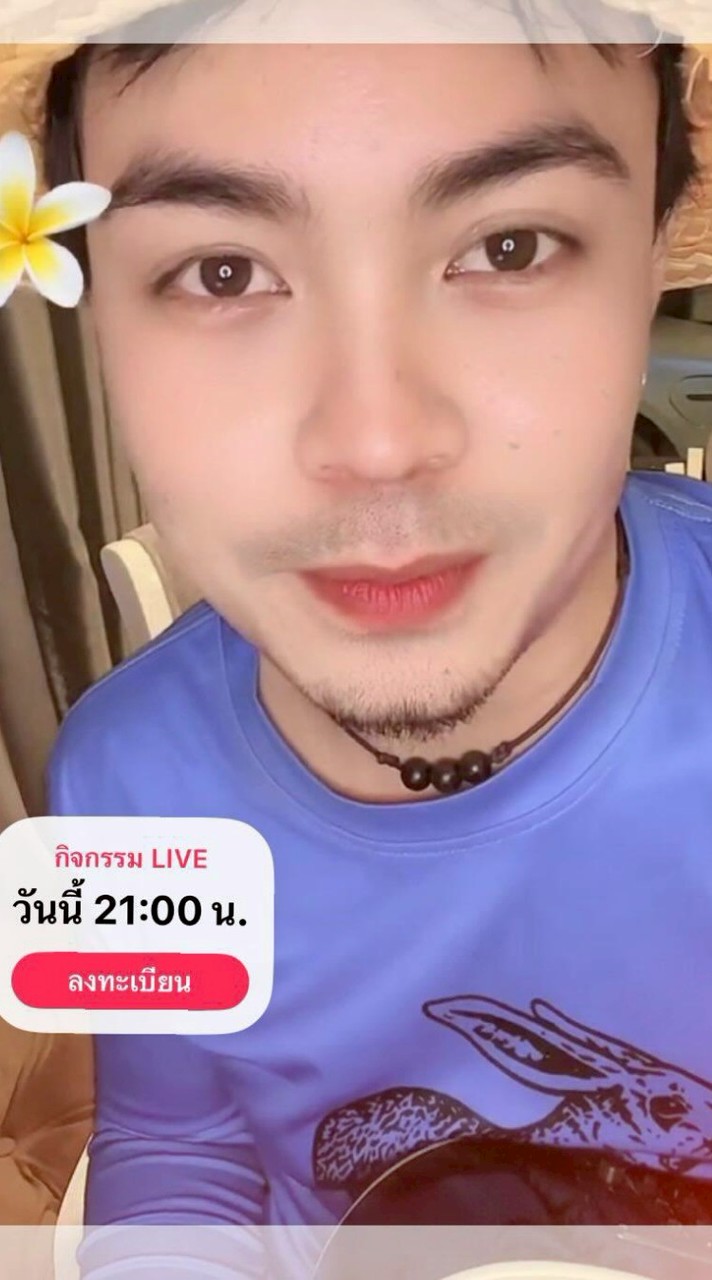 บ้านด้อม เมฆ นายอ ☁️💖