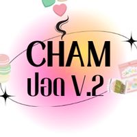 CHAM(ปอด)(อัปเดทของ)V.2