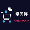 樂品鮮