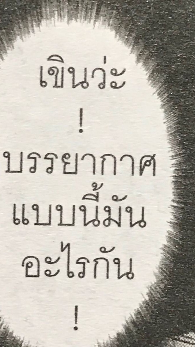 🏛️มหาลัยศศิธรวิชชา🕳️