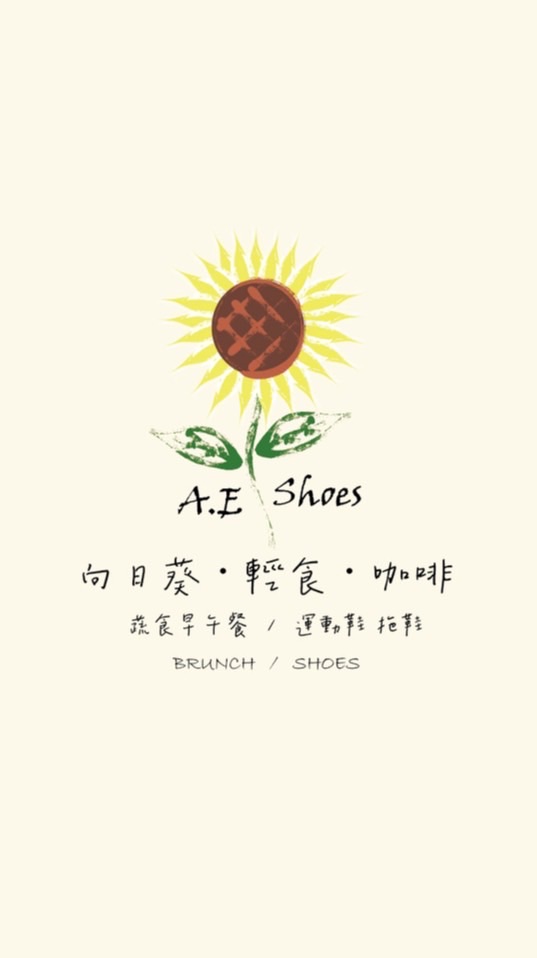 向日葵輕食咖啡/運動鞋·拖鞋