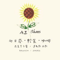 向日葵輕食咖啡/運動鞋·拖鞋