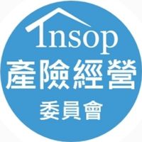 保險經營學會「產險經營委員會」交流群