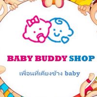 Babybuddy