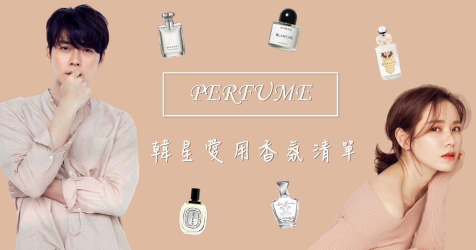 玄彬俊愛用香水－CREED 皇者之風 50/100ml，NT.6900/9800