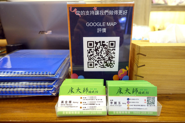 林口床墊-床大師，林口床墊工廠直營，30天鑑賞期、10年保用，德國優客/美國伊麗絲名牌床墊特惠，現場展示品出清4.5折，年終慶多重送