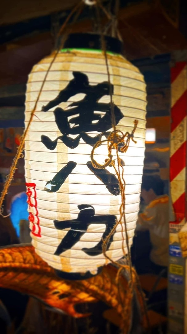 魚バカ