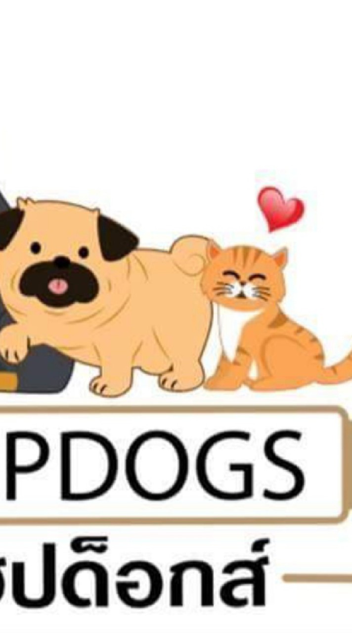 แฮปด๊อกส์ petshop