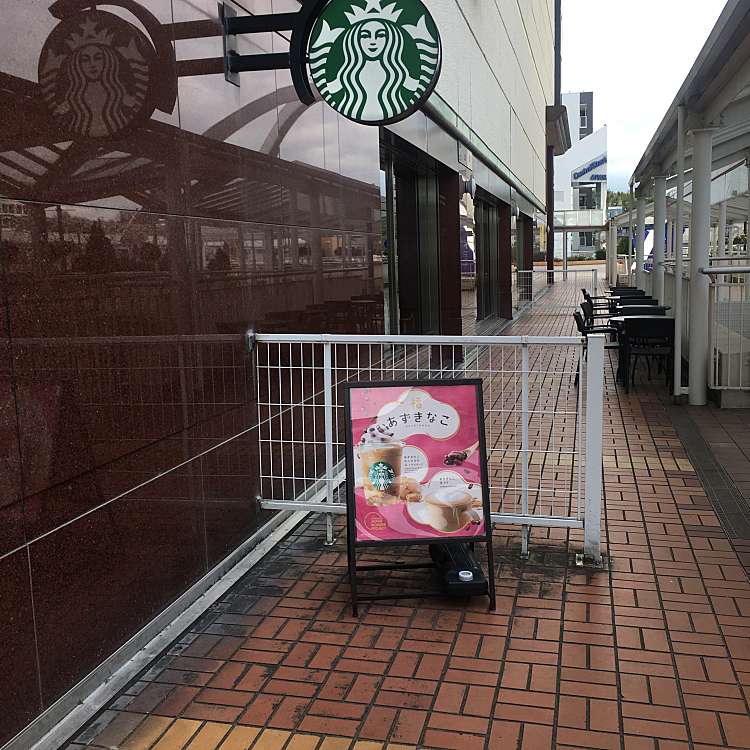 スターバックスコーヒー 松坂屋 豊田店 スターバックスコーヒー マツザカヤ トヨタテン 西町 豊田市駅 カフェ By Line Conomi