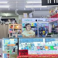 📱โทรศัพท์ราคาส่ง เฟิร์นโมบาย