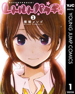 クズの本懐 クズの本懐 7巻 横槍メンゴ Line マンガ