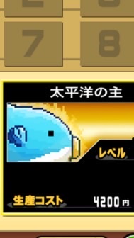 にゃんこ大戦争初心者~上級者大歓迎！