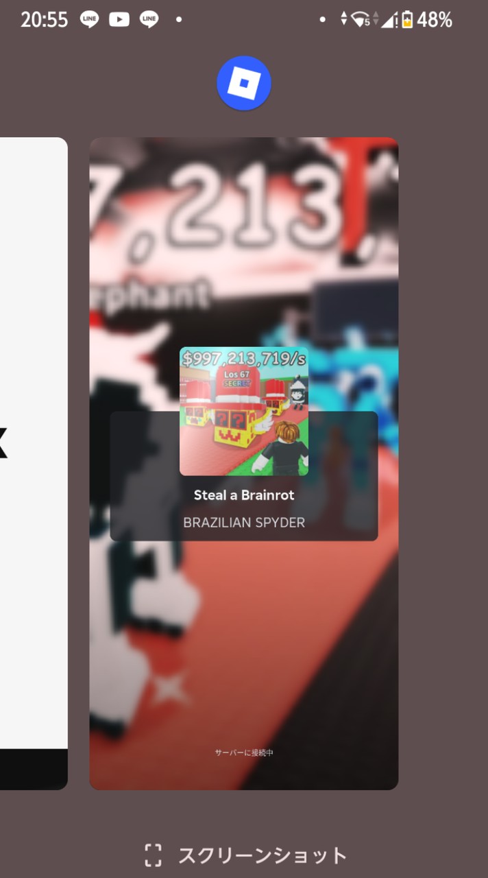 ブレインロッド初心者集合✨😺