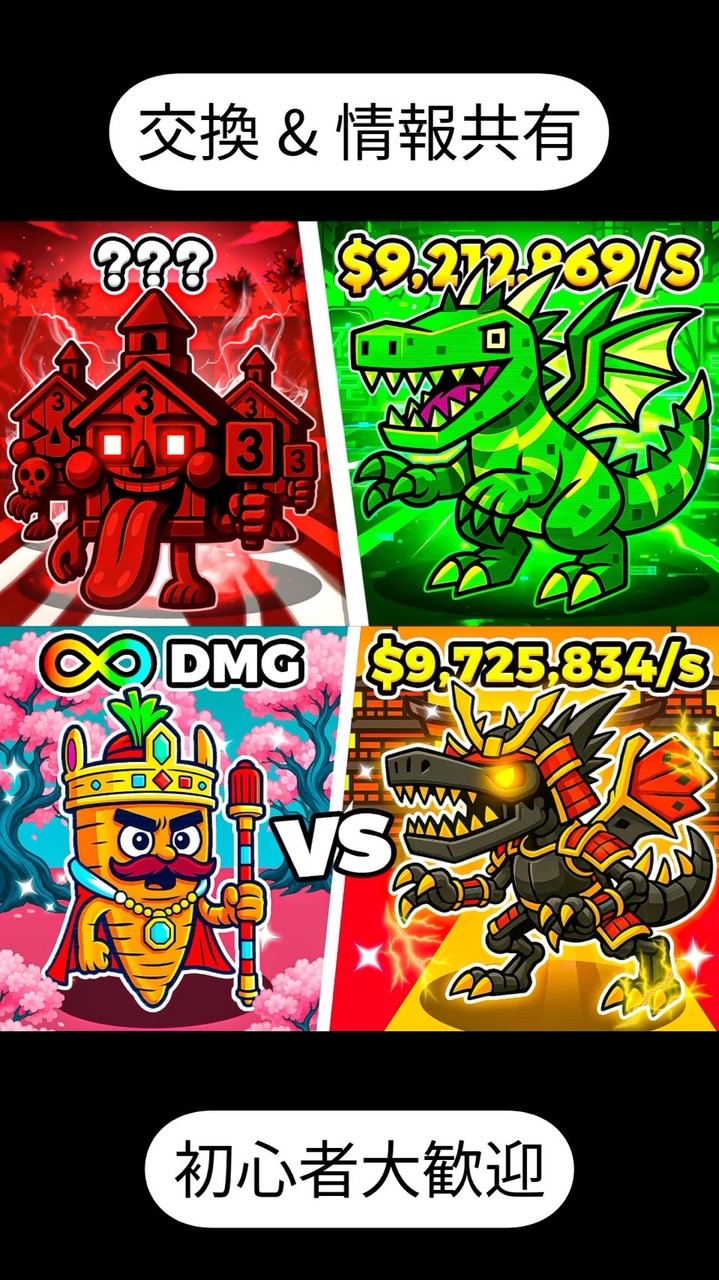 フォートナイトSTEAL THE BRAINROT&フルーツ対ブレインロット交換配布！