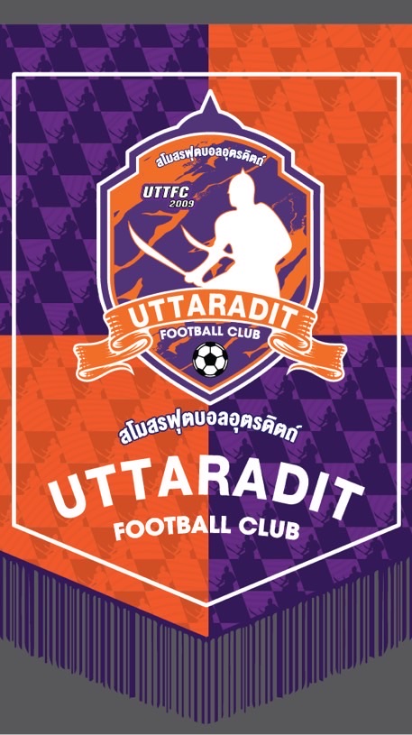 สโมสรฟุตบอลอุตรดิตถ์ UTTARADIT FC