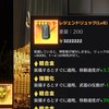 ペニンシュラ安全取引