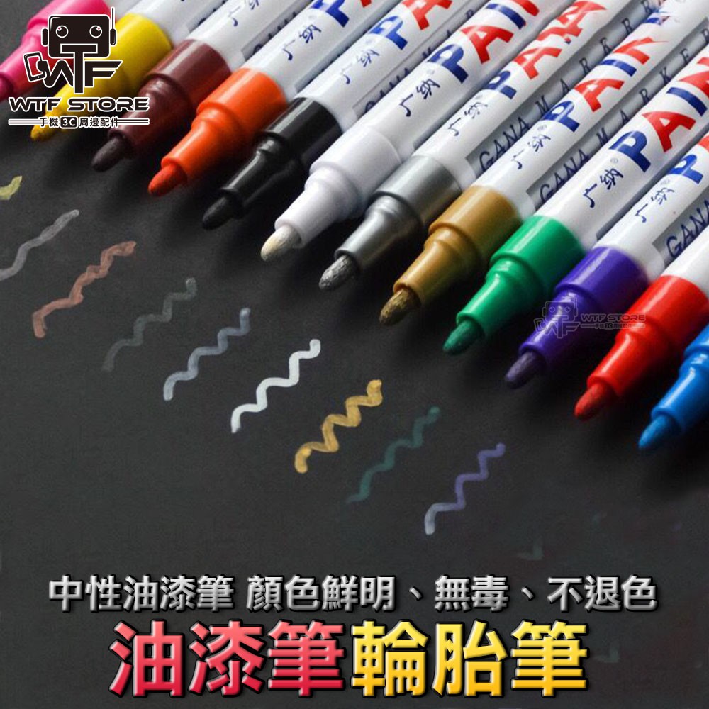 ✅賣場百百間不知道該如何挑選嗎？ ✅品質把關的事情就交給我們 ✅100%出貨前品檢 讓您好安心❤️ ✅WTF賣場萬分評價，請安心購買 ✅合理的利潤才是好的服務的開始 ✅不要貪圖幾10元買到惡質品喔 ✅